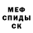 Метадон белоснежный BARJERA