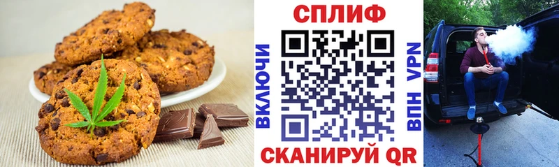 Печенье с ТГК конопля  сколько стоит  Гудермес 