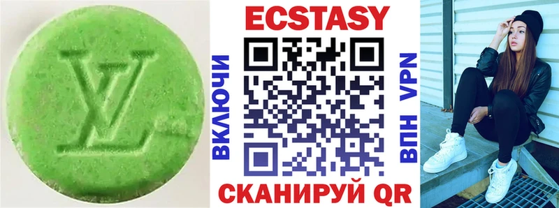 Ecstasy таблы  гидра зеркало  Гудермес  купить закладку 
