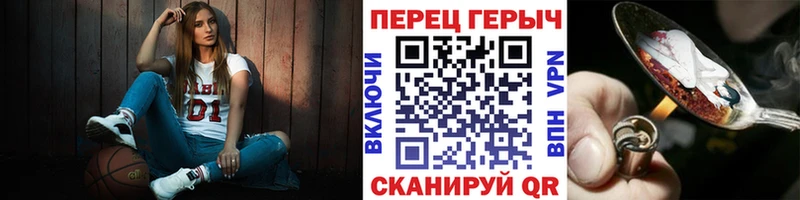 ГЕРОИН герыч  даркнет сайт  это какой сайт  Гудермес 
