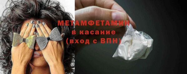 стаф Верхнеуральск
