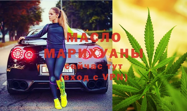 марихуана Бронницы