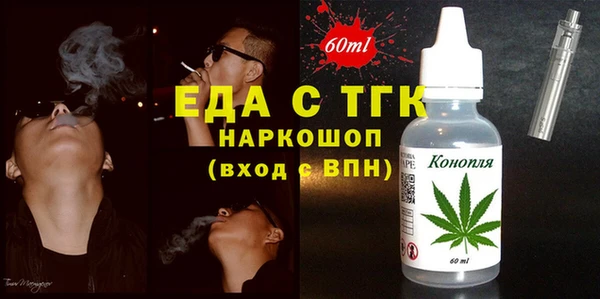скорость Бугульма