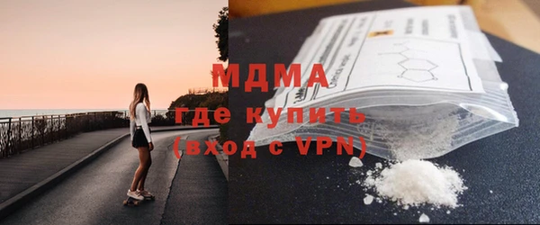 марихуана Бронницы