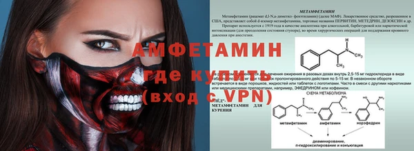 а пвп мука Верхний Тагил