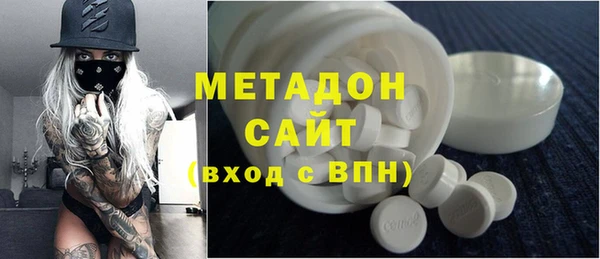 скорость Бугульма
