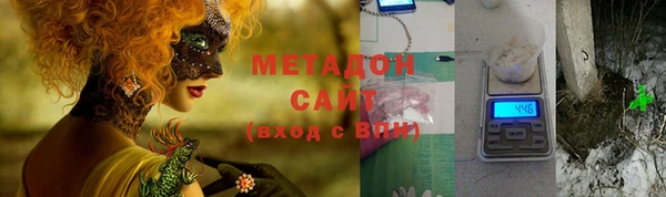 стафф Бородино