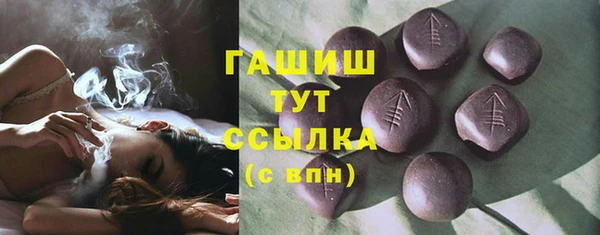 ALPHA PVP Верея