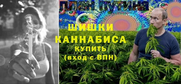 скорость Бугульма