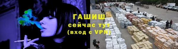 стаф Верхнеуральск