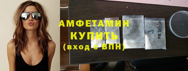 скорость Бугульма
