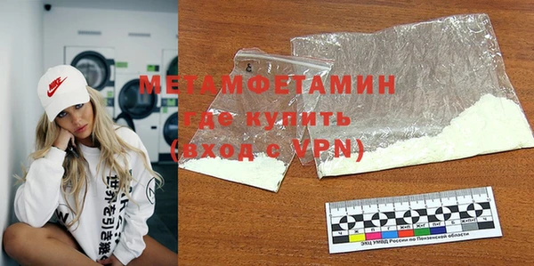 марихуана Бронницы
