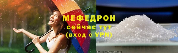 стаф Верхнеуральск
