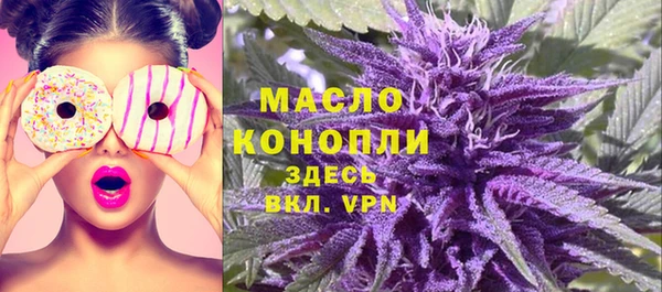 скорость Бугульма