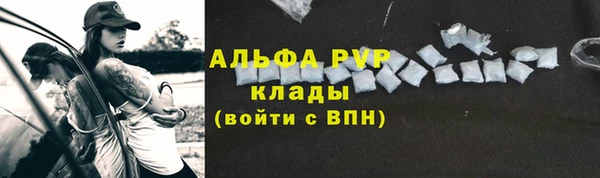 скорость Бугульма