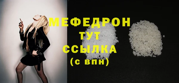 скорость Бугульма