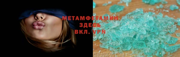 стафф Бородино