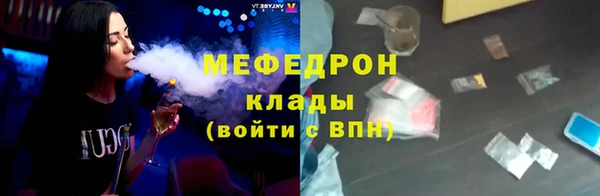 скорость Бугульма