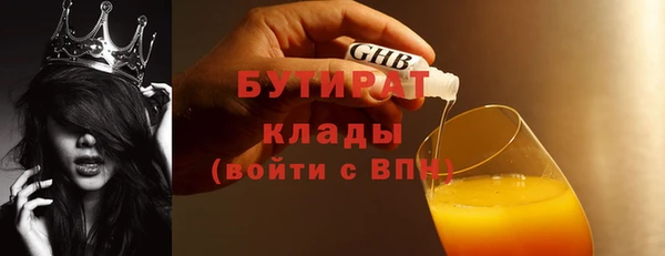 марихуана Бронницы