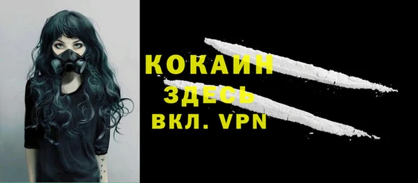 стаф Верхнеуральск