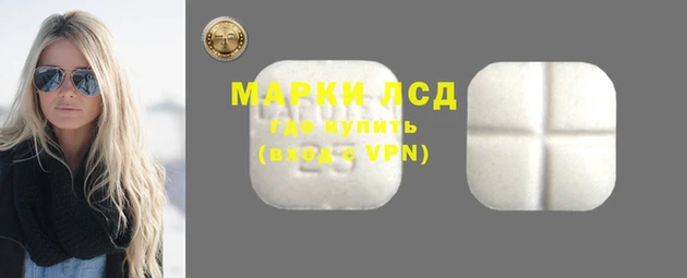 марихуана Бронницы