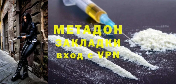 ALPHA PVP Верея