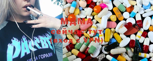 марихуана Бронницы