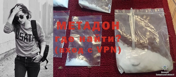 стафф Бородино