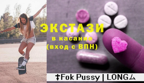 стаф Верхнеуральск