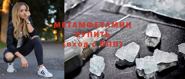 стаф Верхнеуральск