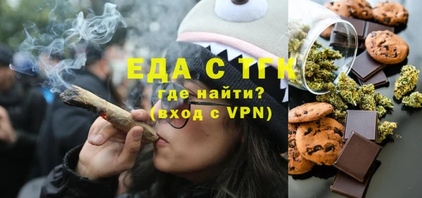 стафф Бородино