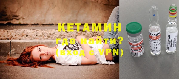 стафф Бородино