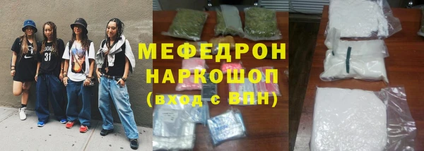 марихуана Бронницы