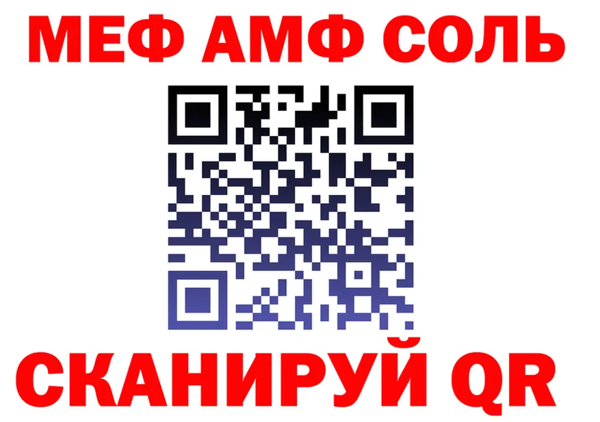ТГК Wax зеркало площадка МЕГА Гудермес