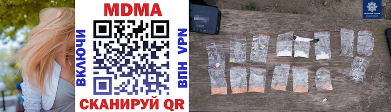 MEGA tor  Гудермес  MDMA crystal  закладка 