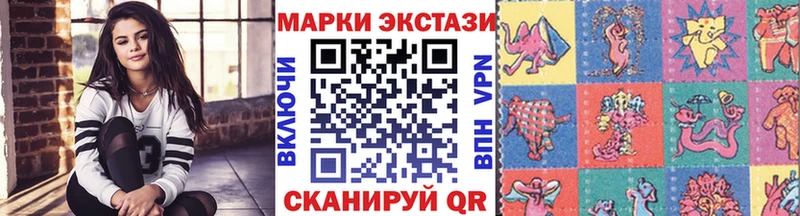 Марки N-bome 1,5мг  kraken как войти  Гудермес 