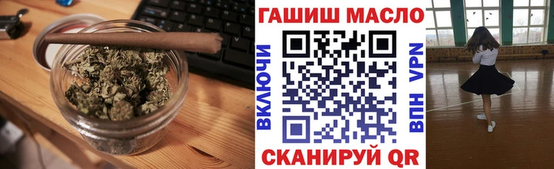 ОМГ ОМГ онион  Гудермес  ТГК THC oil  что такое  